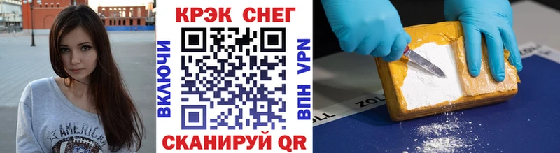 COCAIN Columbia Медынь