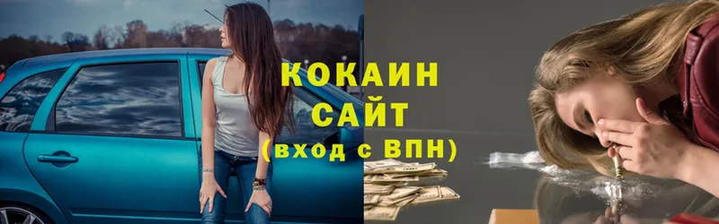 цена   Медынь  COCAIN Боливия 