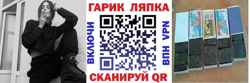 где можно купить Медынь Гашиш хэш