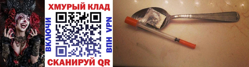 ГЕРОИН афганец  гидра маркетплейс  Медынь 