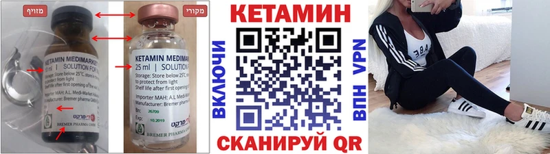 наркошоп  omg онион  КЕТАМИН ketamine  Медынь 