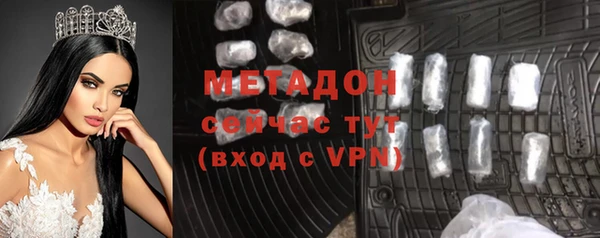 COCAINE Михайловка
