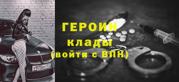 МДМА Михайловск