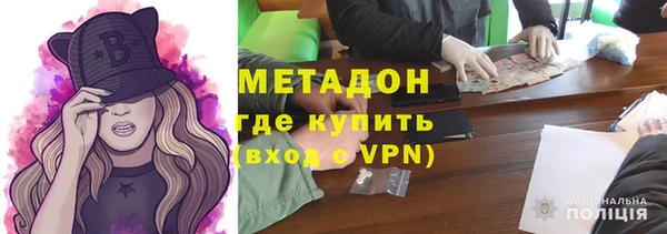 МДМА Михайловск