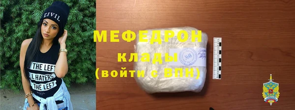 скорость Медногорск
