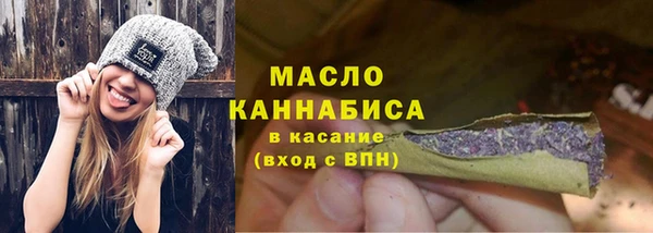 МДМА Михайловск