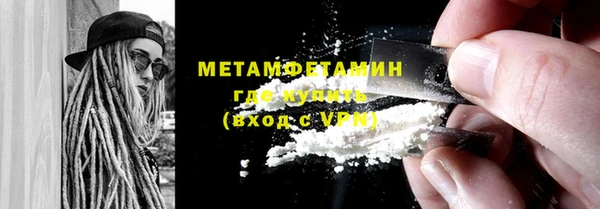 МДМА Михайловск