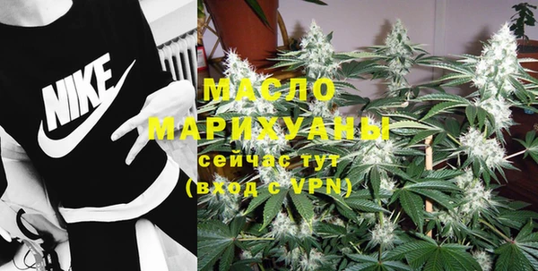 МДМА Михайловск