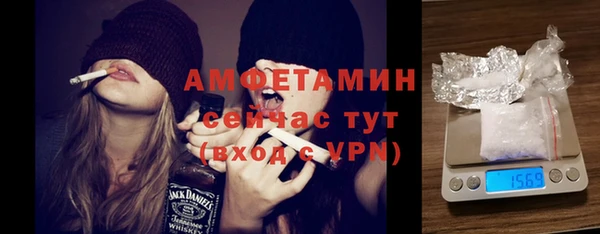 МДМА Михайловск