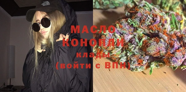 МДМА Михайловск