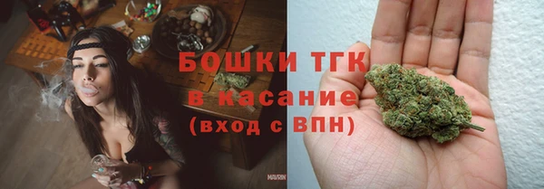 МДМА Михайловск