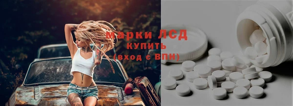 гашик Мегион