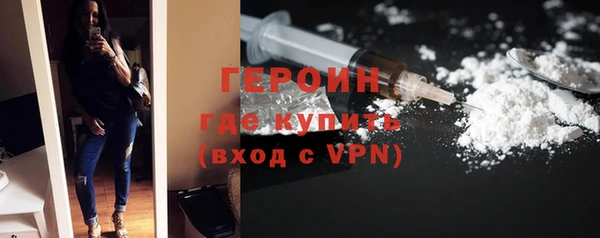 COCAINE Михайловка