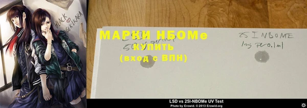 марки nbome Дмитровск