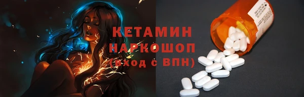 COCAINE Михайловка