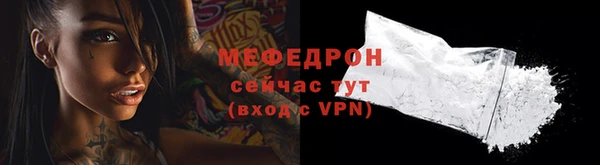 COCAINE Михайловка