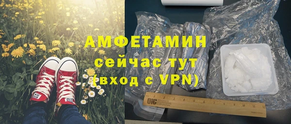 скорость Медногорск