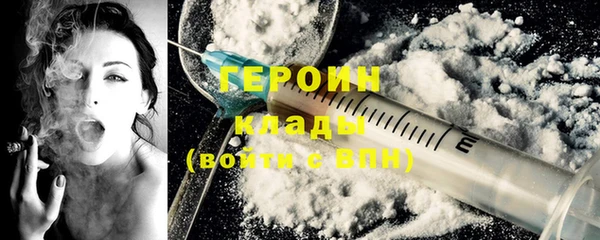 COCAINE Михайловка