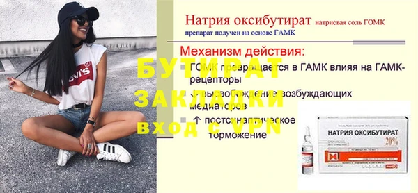 МДМА Михайловск