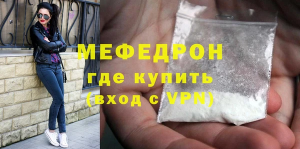 гашик Мегион