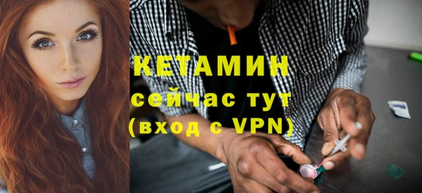 МДМА Михайловск