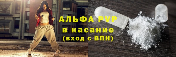 COCAINE Михайловка