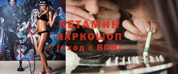 МДМА Михайловск
