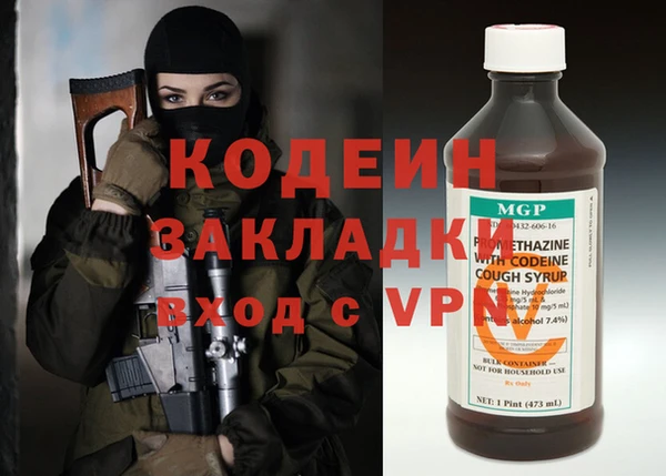 спиды Балахна