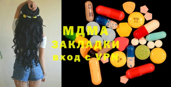 МДМА Михайловск