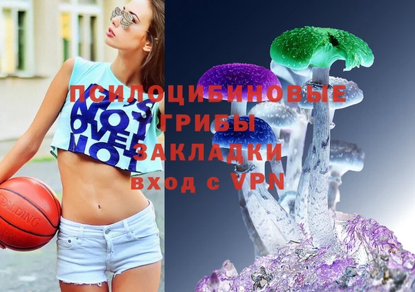 COCAINE Михайловка