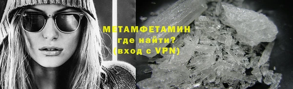 МДМА Михайловск