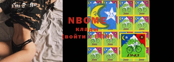 COCAINE Михайловка