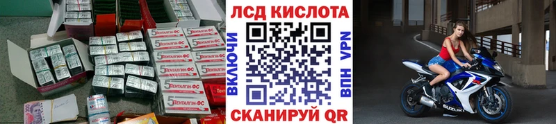 ЛСД экстази кислота blacksprut Медынь