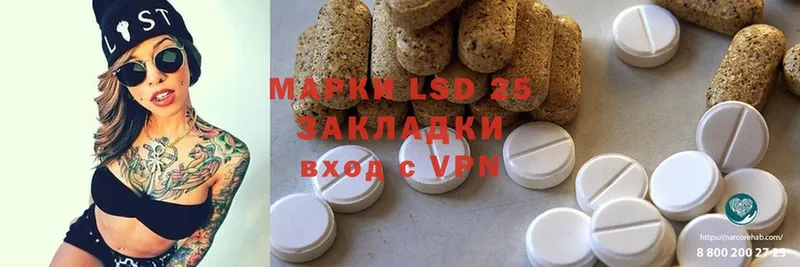 LSD-25 экстази ecstasy  Медынь 