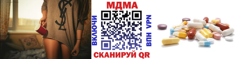 МДМА crystal  кракен рабочий сайт  Медынь 