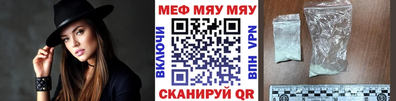 Меф кристаллы Медынь