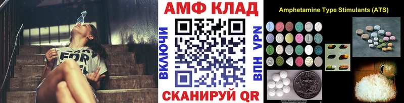МЕТАМФЕТАМИН витя  Медынь 