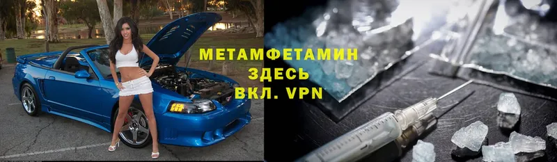 Метамфетамин мет  Медынь 