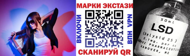 Марки NBOMe 1,5мг  Медынь 
