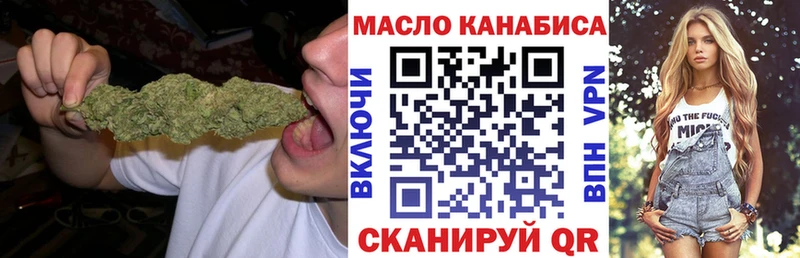 ТГК вейп с тгк Медынь